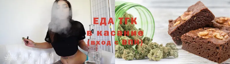 Canna-Cookies марихуана  Выкса 